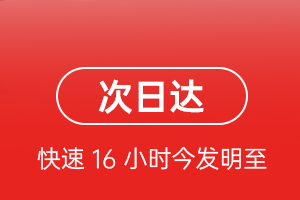 无锡硕放空运航空货运 航空货运