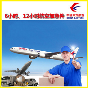 无锡硕放空运公司谈空运的四大作用是什么
